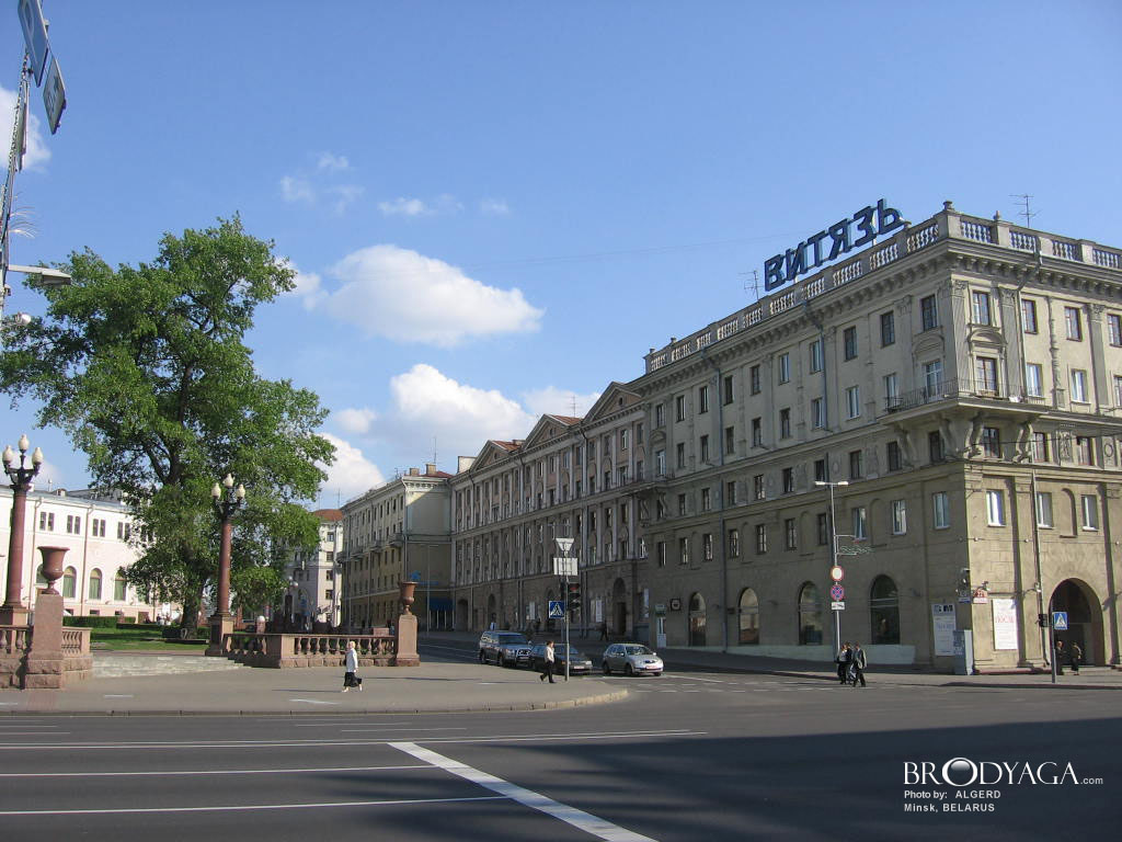 Minsk (Минск)